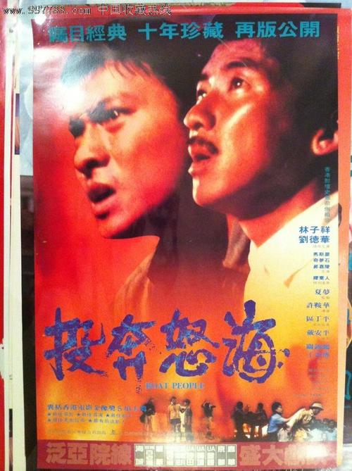 证件办理网上可查